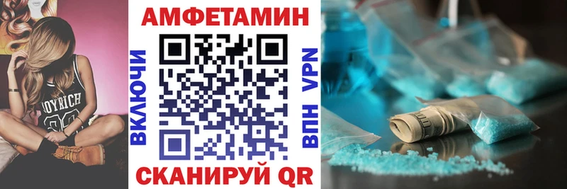 АМФЕТАМИН Premium  Лаишево 