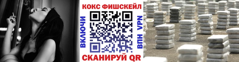 блэк спрут ССЫЛКА  наркошоп  Лаишево  COCAIN Колумбийский 