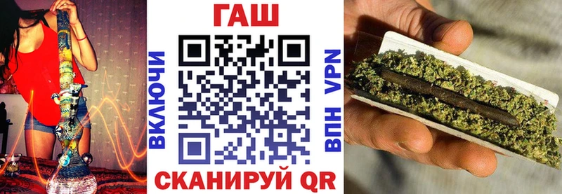 ГАШИШ гашик Лаишево