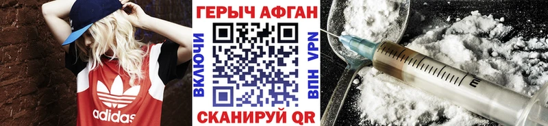 как найти   Лаишево  OMG   Героин Heroin 
