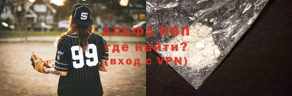 дистиллят марихуана Балабаново