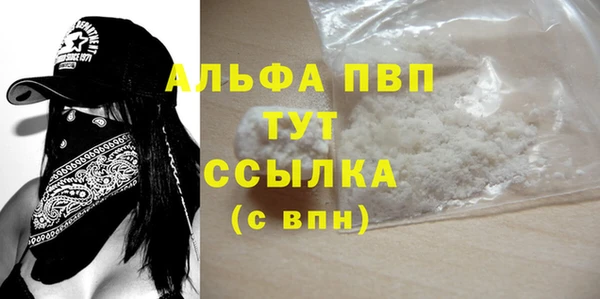 дистиллят марихуана Балабаново