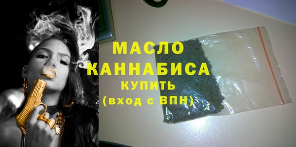 гашиш Осинники