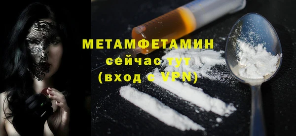 дистиллят марихуана Балабаново