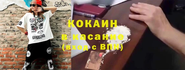 прущий лед Балахна