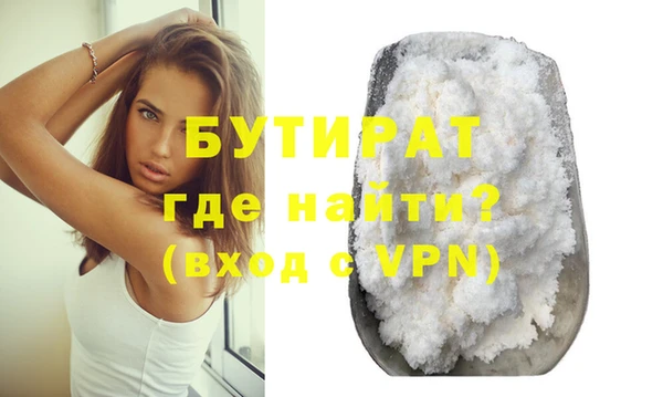 прущий лед Балахна