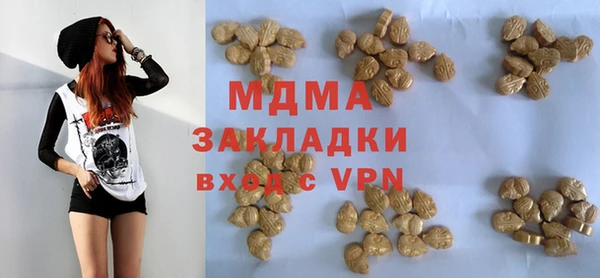 прущий лед Балахна