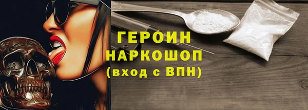 дистиллят марихуана Балабаново