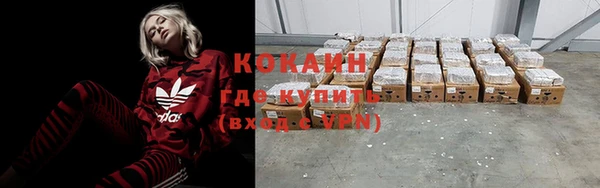 дистиллят марихуана Балабаново