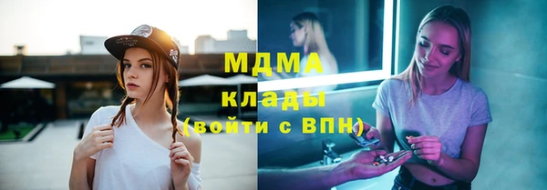 дистиллят марихуана Балабаново