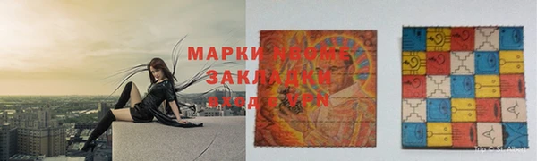 дистиллят марихуана Балабаново