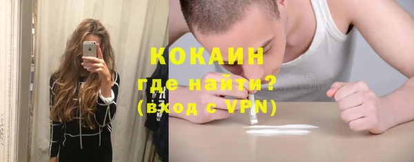прущий лед Балахна