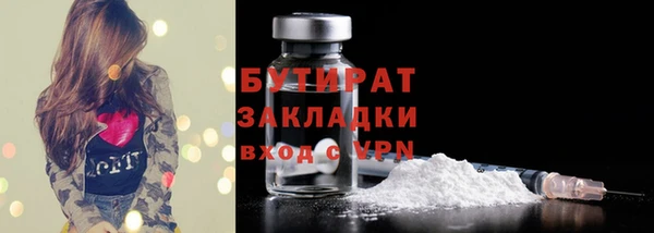 прущий лед Балахна