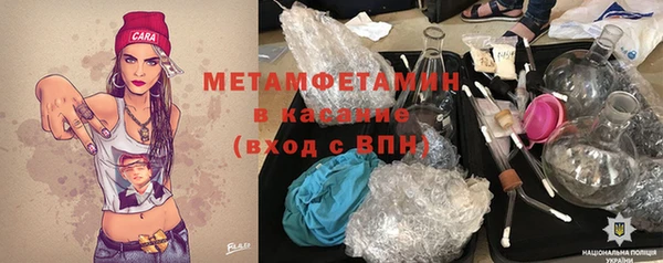 экстази Осташков