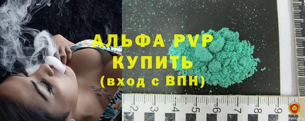прущий лед Балахна