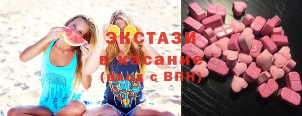 дистиллят марихуана Балабаново