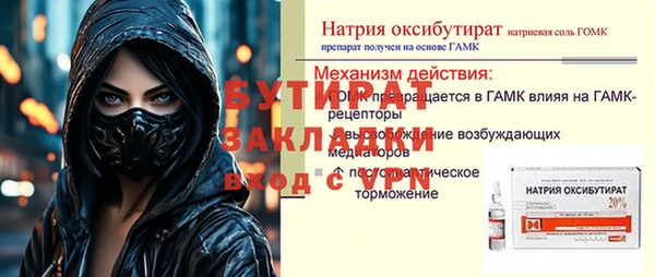 кокс Баксан