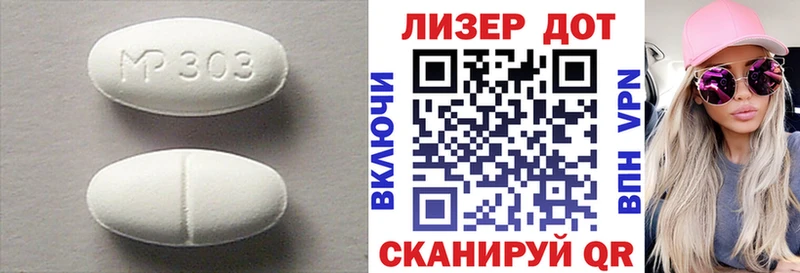 купить наркоту  это Telegram  LSD-25 экстази кислота  Лаишево 