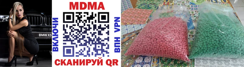 mega зеркало  Лаишево  МДМА молли 