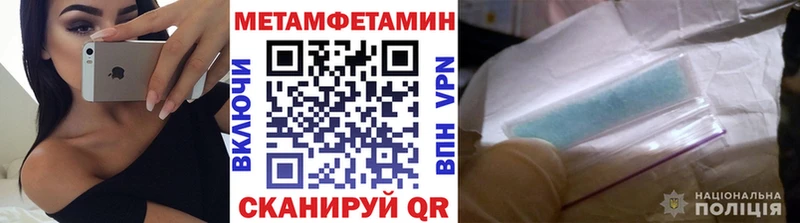 Метамфетамин винт  Лаишево 