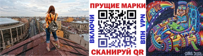Марки NBOMe 1500мкг  купить наркотик  Лаишево 