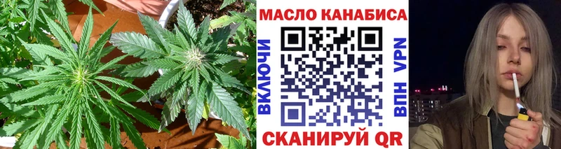 ТГК гашишное масло  Лаишево 